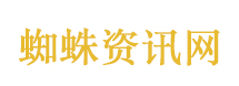 低智商犯罪大结局